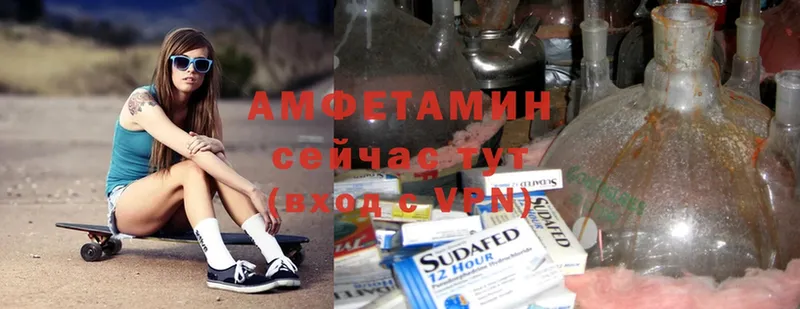 Amphetamine Розовый  Балахна 